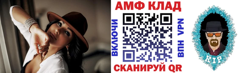 kraken ONION  Ленинск-Кузнецкий  АМФ VHQ 