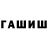 Альфа ПВП Crystall KEVIN JIN