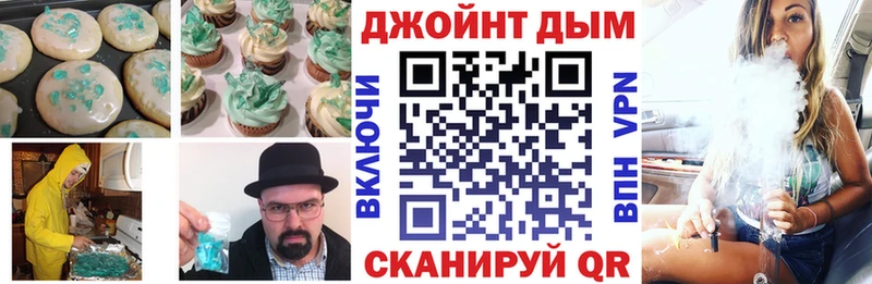 Печенье с ТГК марихуана  hydra ССЫЛКА  Ленинск-Кузнецкий 