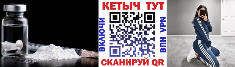 Кетамин VHQ закладка Ленинск-Кузнецкий