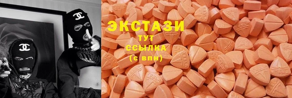 стаф Болохово