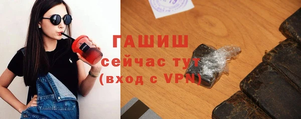 мефедрон мука Пересвет