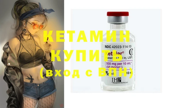 бутират Болхов