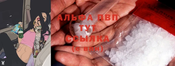 шишки Алексеевка