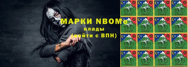 шишки Алексеевка