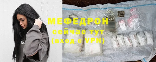 молекула духа Пестово
