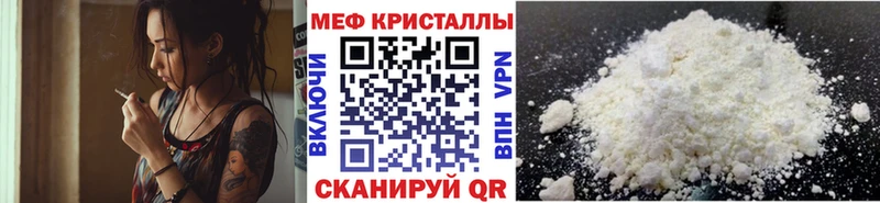 купить наркотик  Ленинск-Кузнецкий  Меф mephedrone 