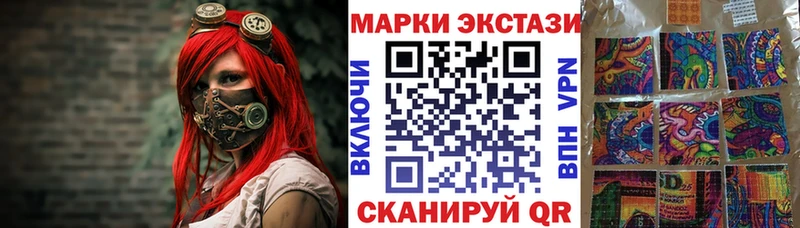 даркнет как зайти kraken ONION Марки 25I-NBOMe 1500мкг Ленинск-Кузнецкий купить наркотик