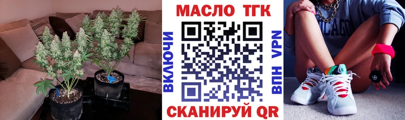ТГК гашишное масло  Ленинск-Кузнецкий 
